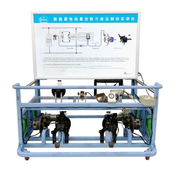 MRZ-X04320A Nowa energia elektryczna hamulce hydrauliczne wspomagane próżnią - stanowisko szkoleniowe